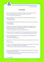 創新研發學刊訂閱辦法