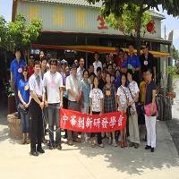 第一屆第二次會員大會並親子生態學習聯誼活動剪影