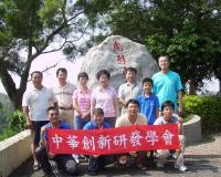 2010.10.16初秋會員聯誼登山健行、烤肉之旅剪影